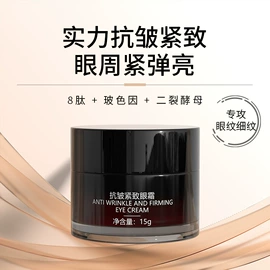 面霜;液态精华;贴片面膜