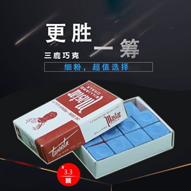 台球;台球杆;台球配件