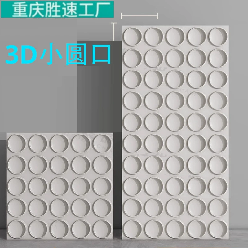 ПУ маленькая круглая доска с текстурой кирпича PU3D, геометрическая текстура, строительная доска, экспортная фабрика