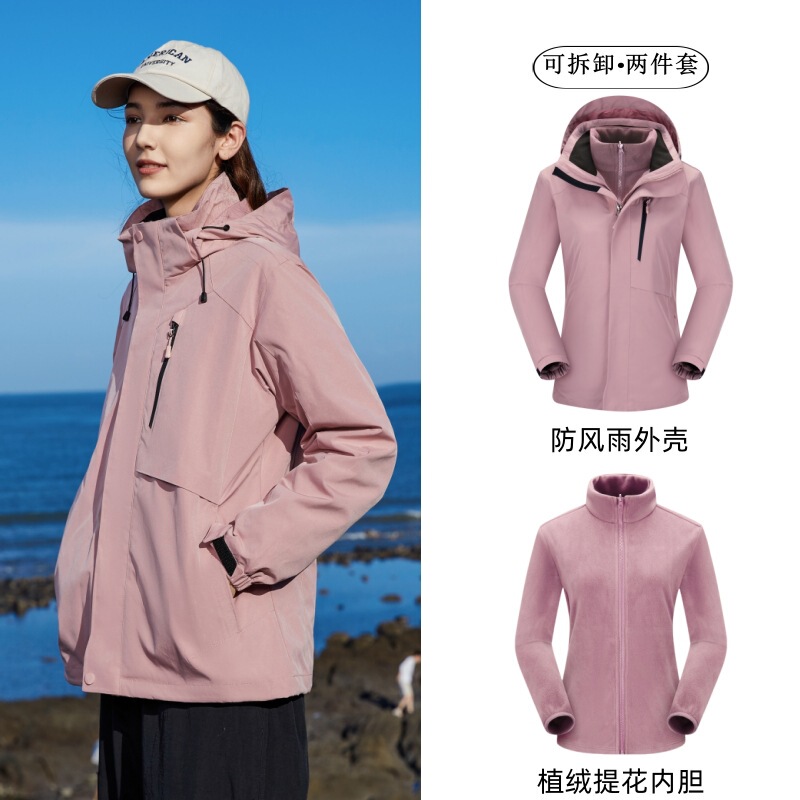 伯希熊户外冲锋衣男新款三合一防风防水登山服外套女秋冬露营上衣|undefined
