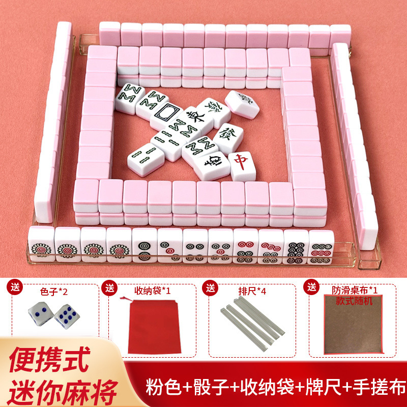 Mini tarjeta de mahjong pequeña dormitorio portátil al aire libre MINI red celebridad viaje familiar camping mano frotar fábrica de gorriones
