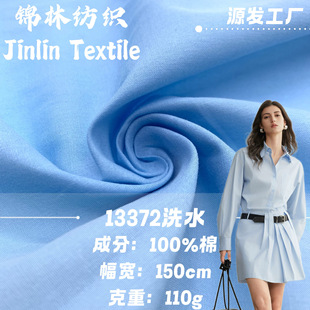 ȫ��13372ϴˮ����  110g����ȫ��ˇ���I���� �����r���B��ȹ����
