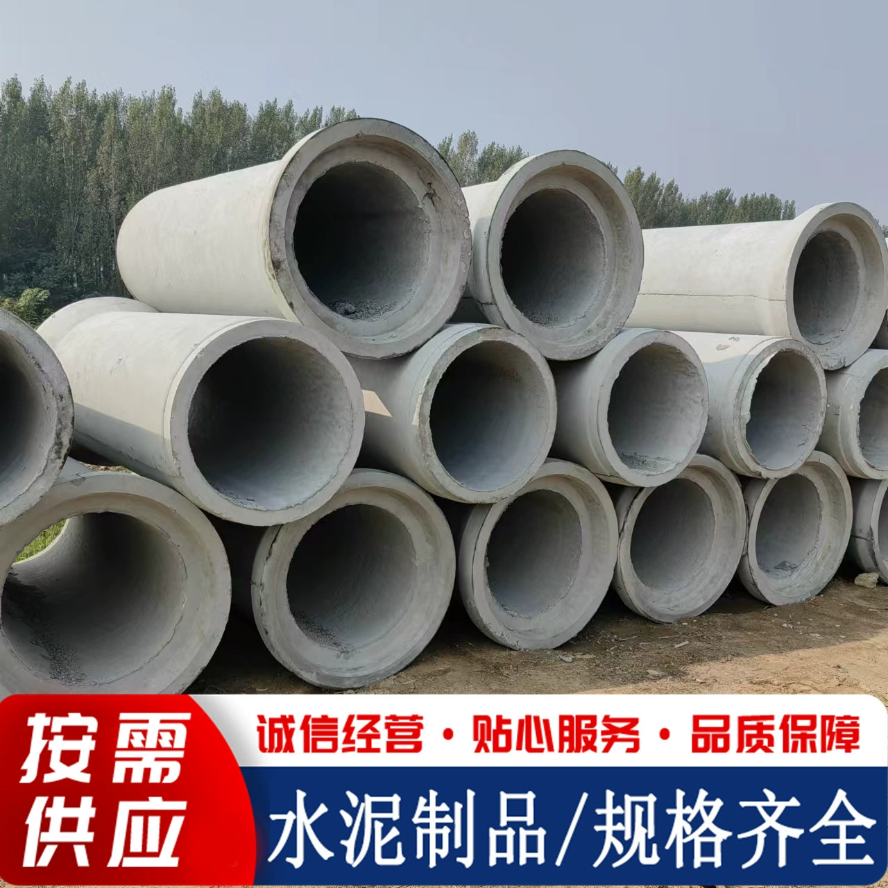 Бетонная дренажная труба, внутренний диаметр 600, цементная водопропускная труба, городская подземная дренажная и канализационная труба, цементная труба с муфтовым соединением