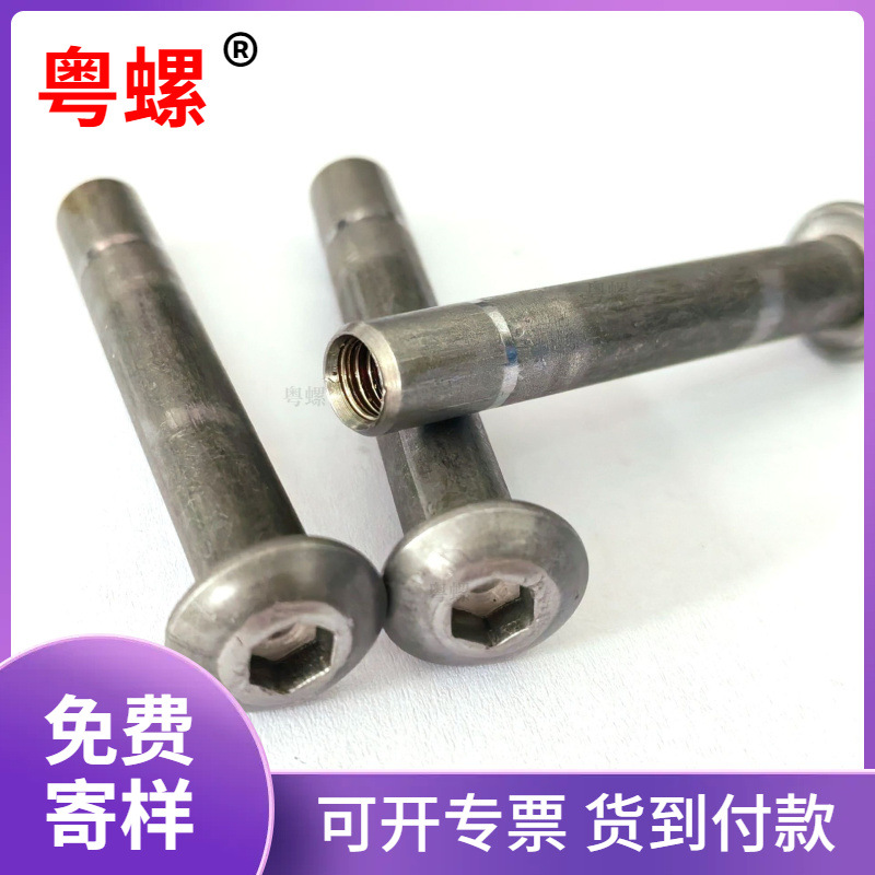 厂家非标粤螺平头半空心铆钉铁碳钢铆钉扁平头空心铆钉窝钉中空钉