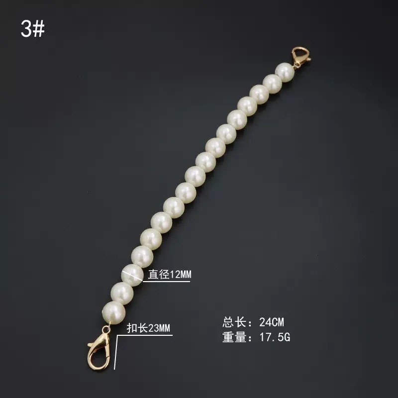 跨境品质珍珠链条ins手提包包链手机壳链条包带短肩斜挎替换链子|undefined