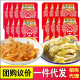 [乌江涪陵榨菜丝88g微辣轻盐榨菜丝清淡麻辣佐餐开味即食下饭咸菜]