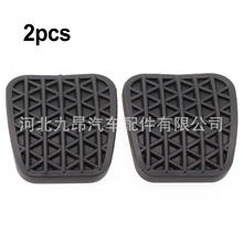 适用欧宝沃克斯刹车踏板皮橡胶离合器脚垫油门橡胶保护套90498309