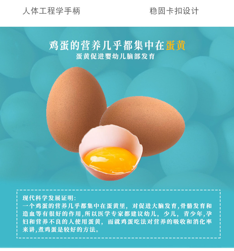 黄金鸡蛋旋转器_12