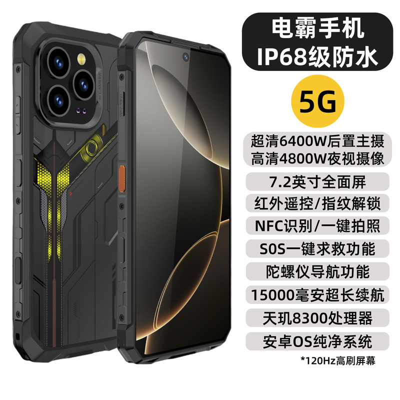 Three-Proof Mobile Phone Ip68 Waterproof Night Vision 7.2 Screen Nfc Recognition 5g Full Network Infrared 15000 Battery Navigation