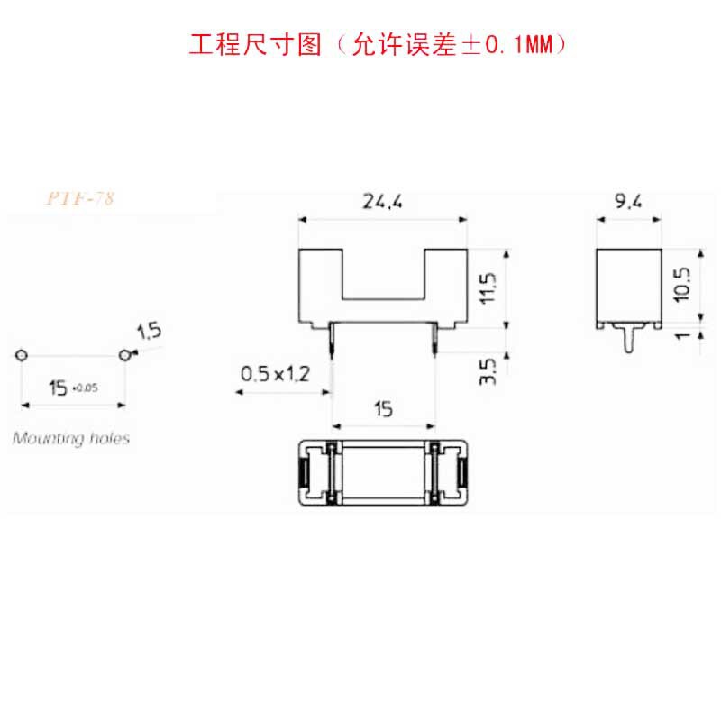 スポットPTF78黒ヒューズ座足距離15耐温耐圧保険座環境保護認証5x20|undefined