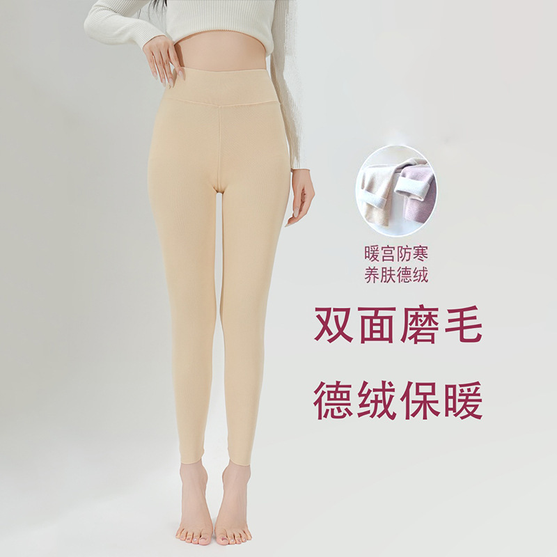 德绒高腰保暖裤女2025秋冬新款保暖打底裤透气打底裤内穿秋裤女士|undefined