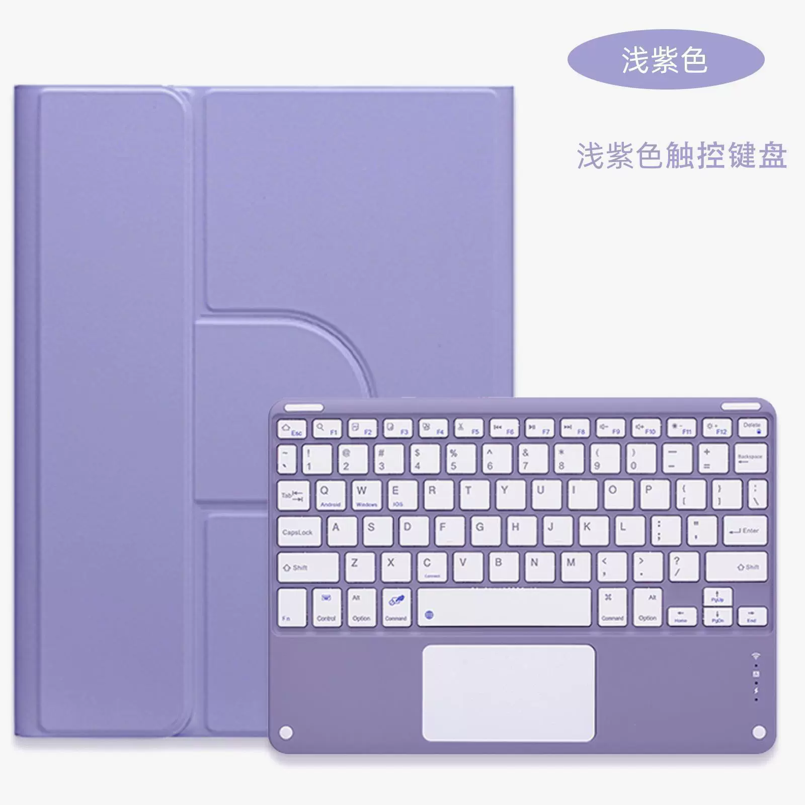 Compatible tablet protective case, keyboard, 10.2 inch, bluetooth