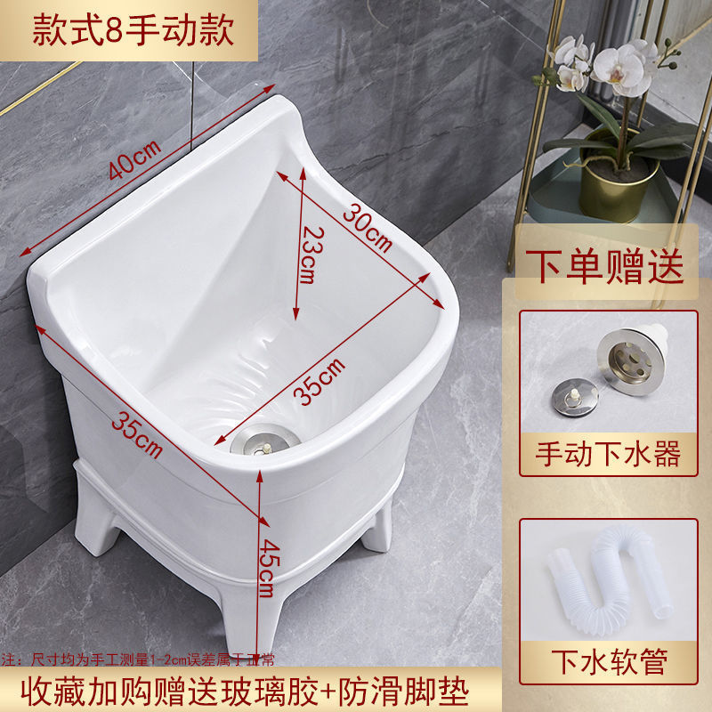 陶瓷拖把池阳台墩布池大号方形长拖把洗宽拖布盆台控自动下水器厂|undefined
