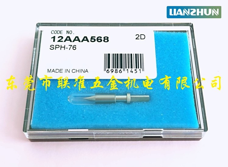 日本三丰轮廓仪专用测针SPH-76圆锥测针12AAA568