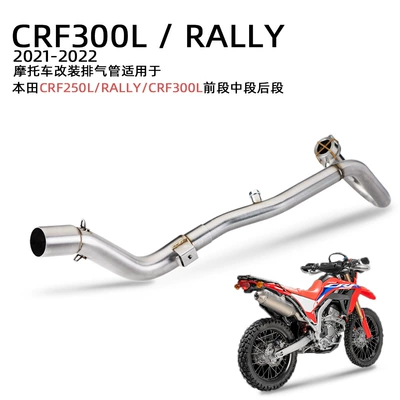 Motorcycle modified exhaust pipe Exhaust pipe - stainless-steel-front-section