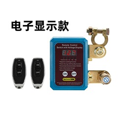 トラックと車用のユニバーサル 12V24V 高電流バッテリーアンプ、電気漏れ防止保護スイッチ、インテリジェントリモコン