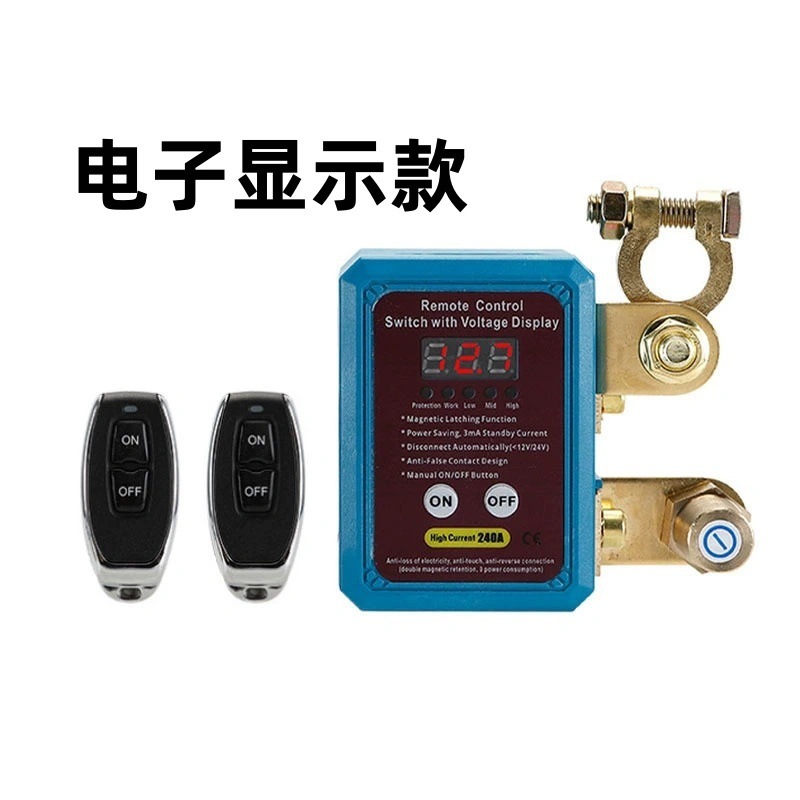 トラックと車用のユニバーサル 12V24V 高電流バッテリーオフスイッチ、電気漏れ防止保護スイッチ、インテリジェントリモコン|undefined