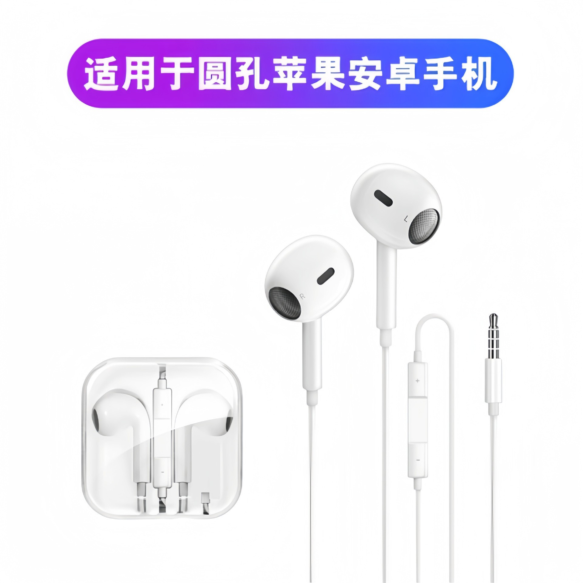 Apple, iPhone4, compatible mobile phone