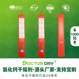 ���b�����Ȼ��}؛������l1kg���h���B��1000��g�m��������ˮ
