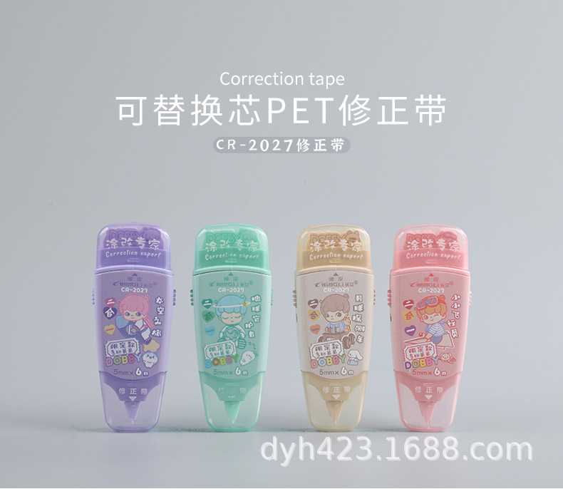 CR-2027多功能修正带 展7.jpg