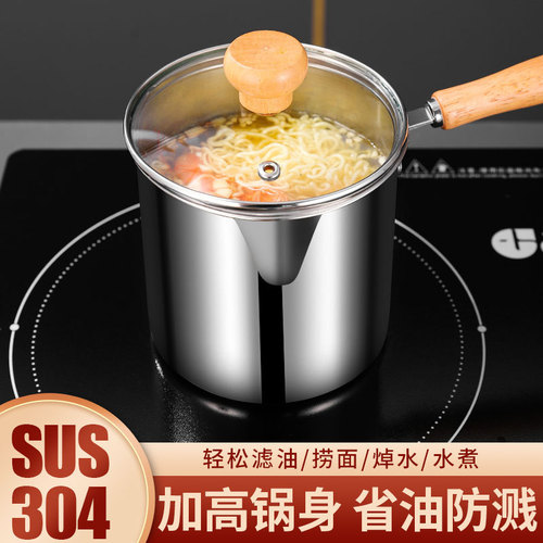 Cross-border 304 stainless steel deepened mini fryer household multifunctional kitchen fuel-saving tempura pot with filter