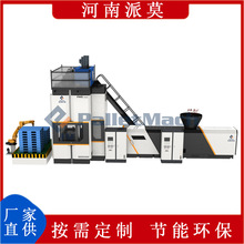 塑料托盘模压生产设备  塑料托盘压塑成型机生产视频  托盘压机