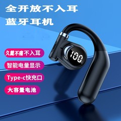 新しい無線bluetoothイヤホンのデジタル表示が耳に入らないのはリンゴOPPO華為粟vivo赤米