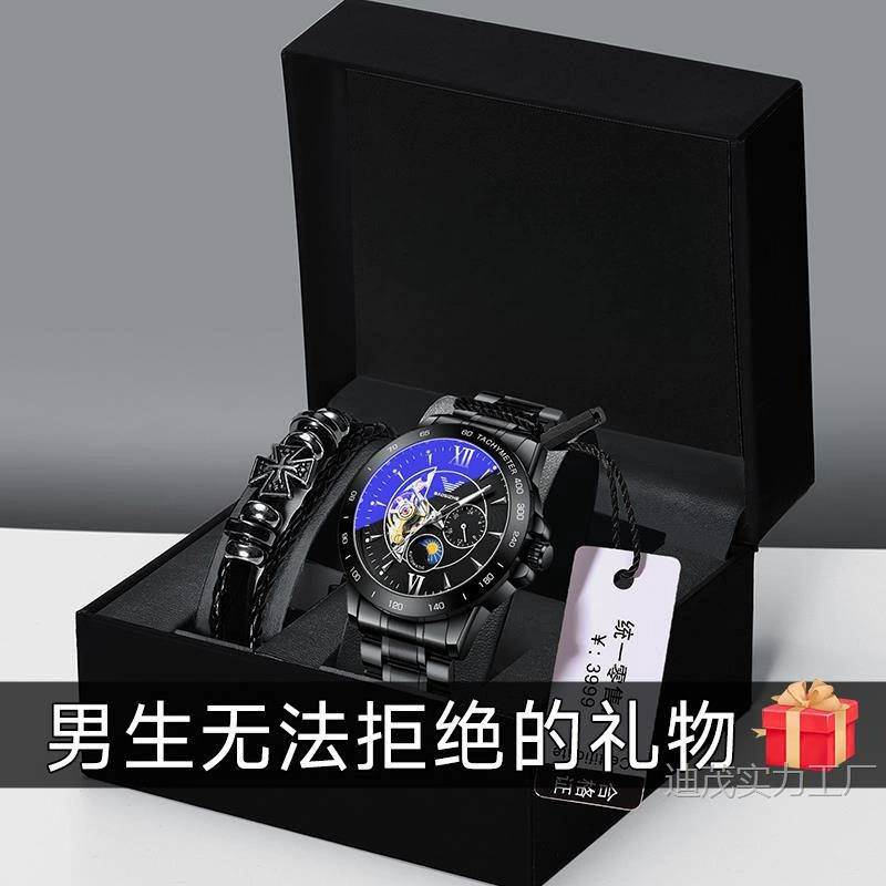 520 День Святого Валентина подарок на день рождения парня и друга