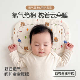 云片枕垫0-6月新生儿防吐奶纯棉婴儿枕头宝宝纱布透气吸汗平枕巾