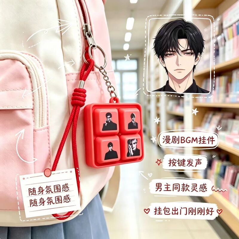 Ai Anime Character Bgm Button Voice-Activated Keychain Pendant Gift Backpack Decoration Fun Stress-Relief Toy Ai Anime Character Bgm Button Voice-Activated Keychain Pendant Gift Backpack Decoration Fun Stress-Relief Toy