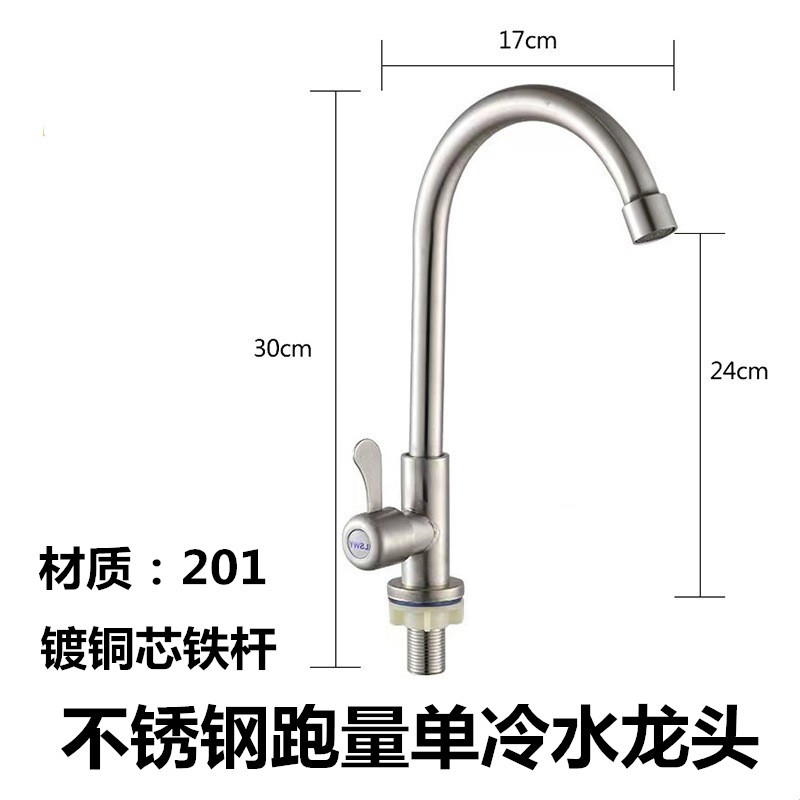 Grifo de balcón, agua fría de un solo tubo, grifo de cocina de acero inoxidable 304, giro de 180 grados, gran curva, venta directa de fábrica