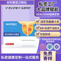 Мужской простатический гель на заказ OEM для мужчин Уход за частными отделами Уход за простатой типа наклейки производителя oem обработки