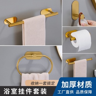 Creative 304 Stainless Steel Paper Towel Holder Bathroom Wall-Mounted Roll Paper Holder Bathroom Hole-Free Toilet Paper Holder Convenient and Easy to Use