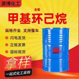 涂料稀释剂;酯;一元醇