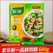 �Ҙ���һƷ�r�u��600g�����Ҝ��������r���ζ�����ô���{ζƷ��