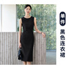 902 black dress