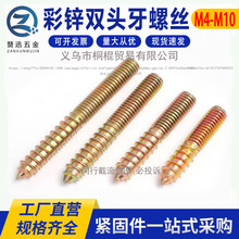 ���p�^���μ�β�Թ��ݽz�p�ݼy�ݽz�Ҿ��ݽz�ݗU�p�^ľ�ݽzM4M5M6