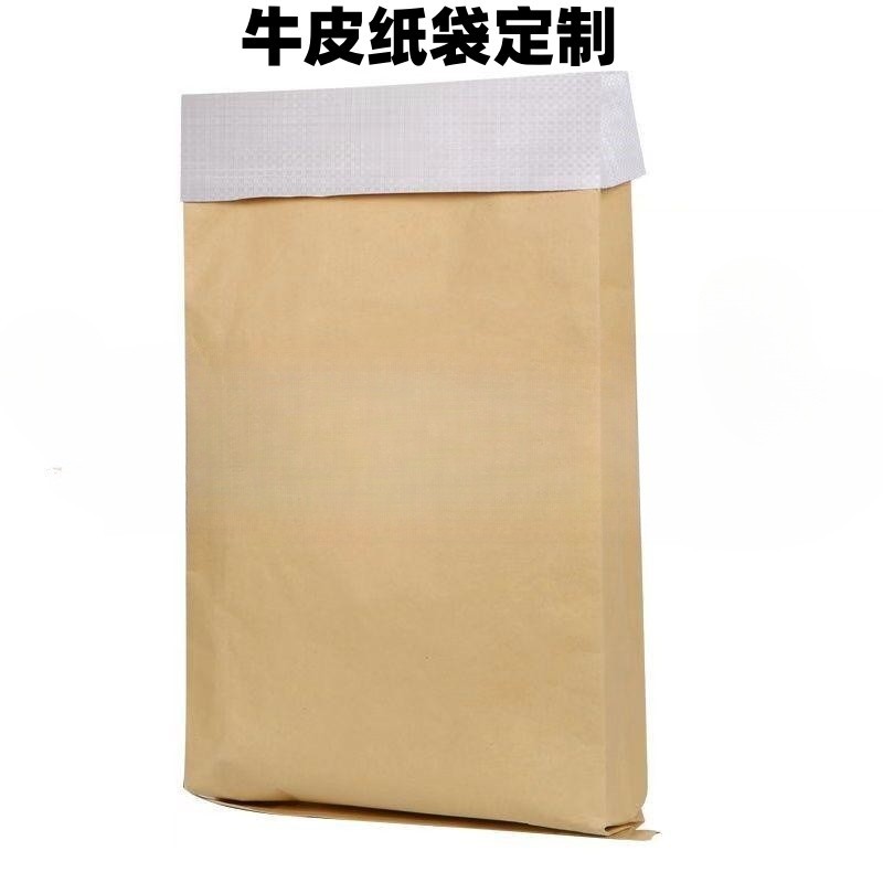 Bolsa compuesta de papel plástico trenzada bolsa a prueba de humedad grosada bolsa kraft mayorista expreso logística química polvo materia prima sellado