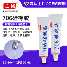 ��ɷ�ˮ�z�๦�����Ԫ��ճ�ӹ��z���԰��b706�ܷ��z�S��ֱ��