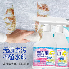 雪潤夢の壁の布の清潔剤の壁の布の壁紙の清潔さは効果的に壁の布の洗剤の汚れを取り除きます。