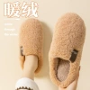 Khaki [comfortable and warm]