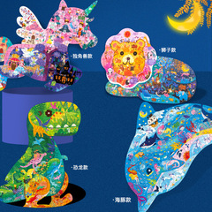 Amazon Creative Adult and Children Early Education Alien Box Packaging 400 Pieces Animal Dinosaur Illustration Paper Puzzle Toy