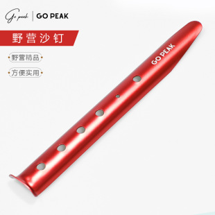 GOPEAK���ⳬ�p��y�X�Ͻ�ɳ��Ұ�I������Ļ���L�̶����Lѩ���