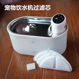 Joyfulcat Pet Wireless Speeing Machin