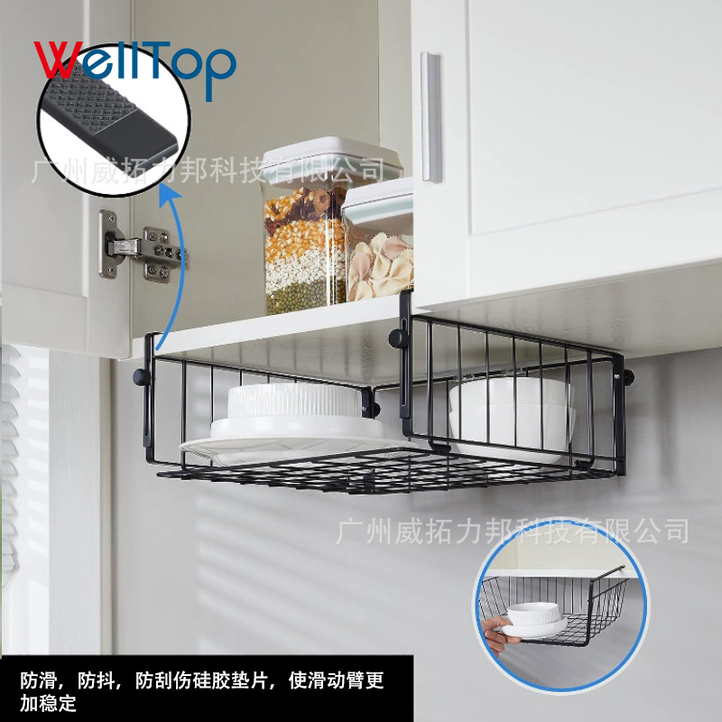 Amazon adjustable cabinet storage rack household countertop cabinet partition layered shelf cabinet seasoning storage artifact