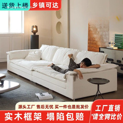 2025新款布艺沙发现代简约奶油风小户型客厅大坐深直排帆船沙发厂