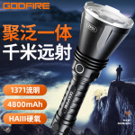 神火TF01新款超高亮强光远射王1000米防摔耐用户外战术充电手电筒