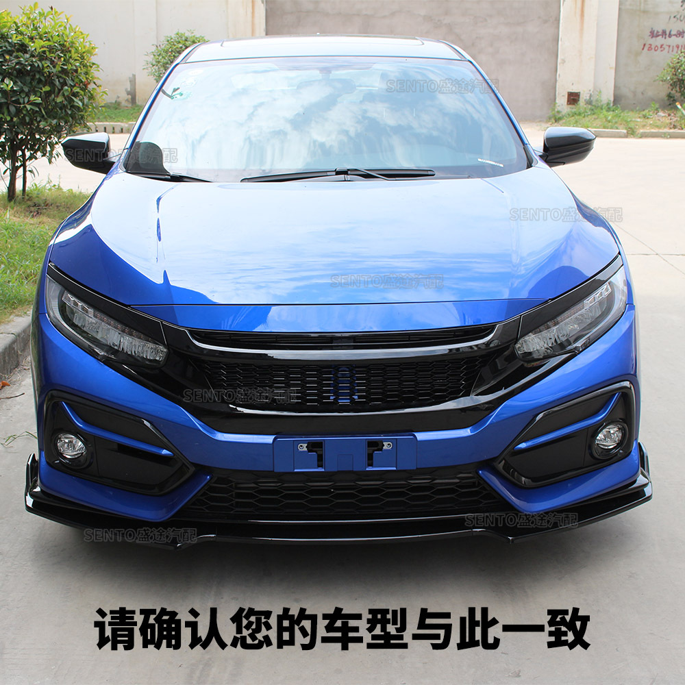 Suitable for 2016-2020 Honda Civic 10 Tenth Generation Hatchback Edition Modified Front Shovel Front Bumper Front Lip Lower Lip