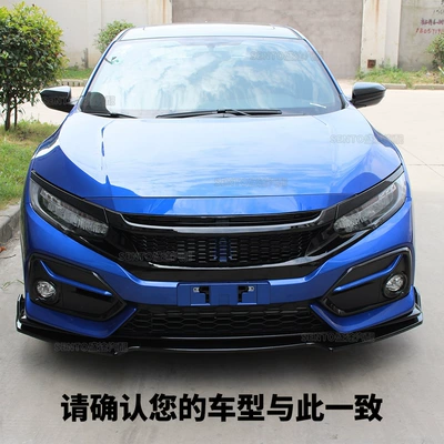 for 2016-2020 Honda Civic 10: Big Surrounded