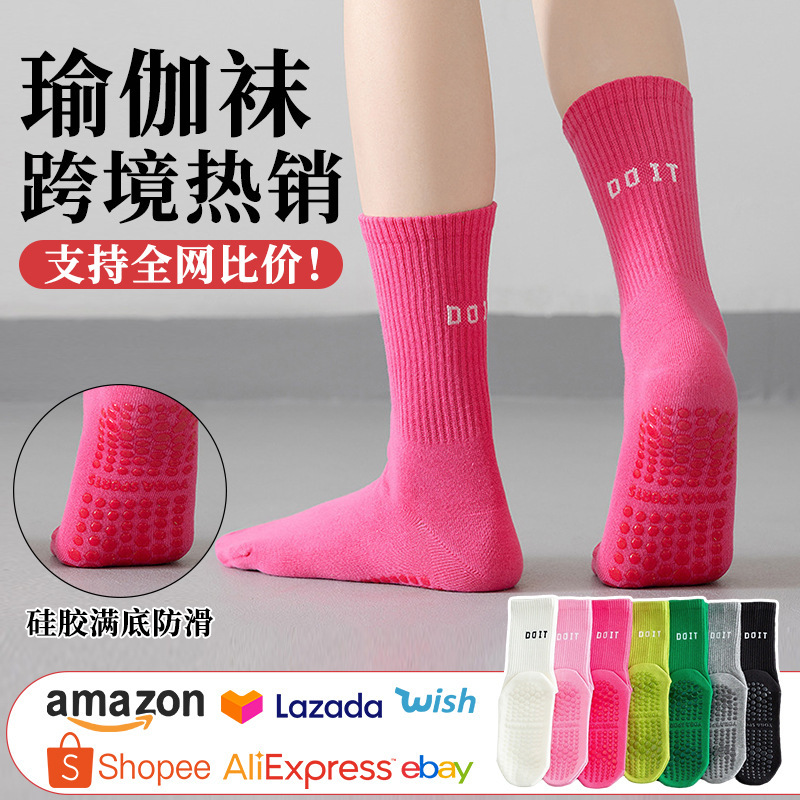 Yoga non-slip socks for women, dance fitness socks, mid-calf socks, indoor yoga socks, Amazon sports socks, spring and autumn models Yoga non-slip socks for women, dance fitness socks, mid-calf socks, indoor yoga socks, Amazon sports socks, spring and autumn models